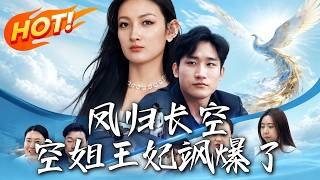 Phoenix Returns to the Sky: The Dashing Flight Attendant Princess
