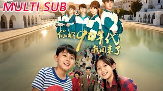 Hello 1990s, I'm Back!