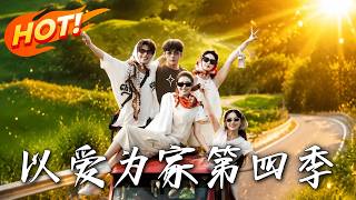 Home for Love Season 4