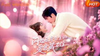 Mr. Qi's Unhidden Love After Flash Marriage