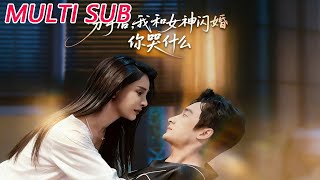 Why Cry? I Married the Goddess Right After We Split!