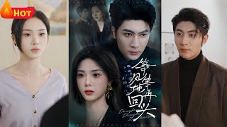 等風等她再廻頭