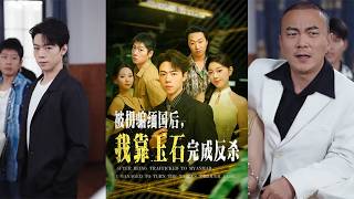 Jade-fueled Counterattack in Northern Myanmar