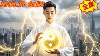 天師謎雲