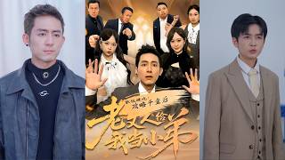 Mooching Off the Heiress: My Future Father-In-Law Became My Lackey