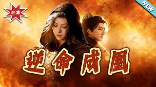 Defy Destiny, Rise as Phoenix