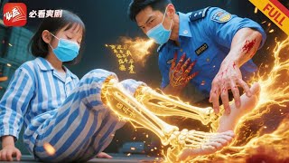 The Janitor's Spell Reversal
