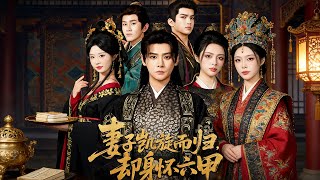 《The Triumphant Wife Returns, Pregnant》