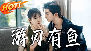 Blade & Fish: The Nuo God's Urban Legacy