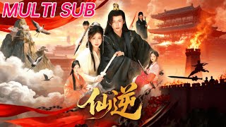 Xian Ni: Reborn to Counterattack