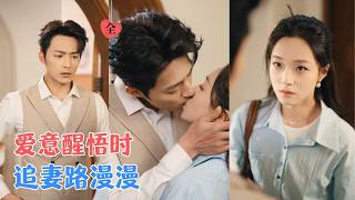 After Three Years of Cold Violence, I Left the Rich Family to Become a Design Queen