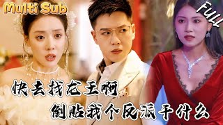 穿越龍王反派的意外邂逅