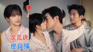 失恋夜误闯后，中医教授求补考