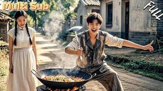 浪子歸廚：命運的轉折