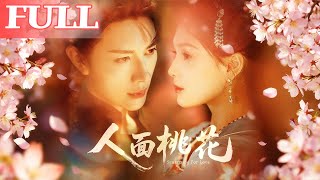 Peach Blossom's Reincarnated Love