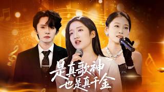 She's Both a Real Singing Queen and the True Heiress