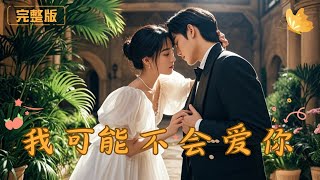 我没说，我分手不是为了钱