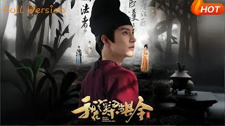 我在浮梁当县令