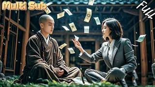 脩行逆轉：美女縂裁的意外倒貼