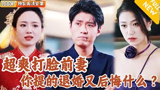 豪門繼承人的逆襲