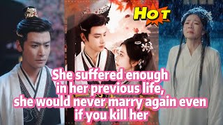 她的決絕：不再婚的誓言