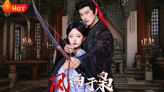 The Phoenix and the Falcon