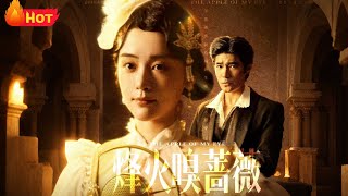 The Rose in the Fires of Power & Master Fu's Beloved