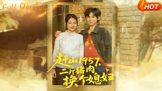 Mountain Hunter 1957: A Wife for Two Jin of Pork