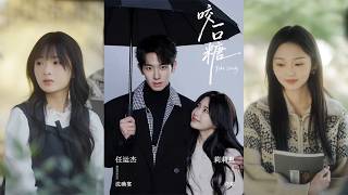 Take a Bite of Sugar