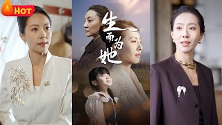 爲了寶貝女兒
