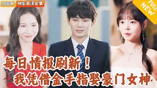 未来新闻APP传奇