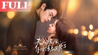 Mrs. Is So Charming, The Cold CEO Fu Is Crying Again