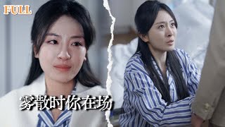 捐肾救情：真相的揭示