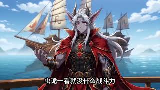 【首发】❤️‍🔥  三千庇护第二十三季（71集）  Ai短剧