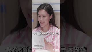 貪心不足蛇吞象