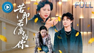 寻女二十年：我儿子羞辱的贫女是我亲女儿