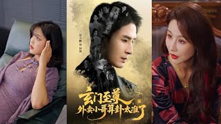 The Top Taoist Master as a Delivery Guy Has Uncannily Accurate Divination