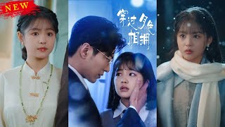穿過月色相擁