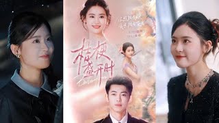 《桔梗盛開時＆她的小桔梗》