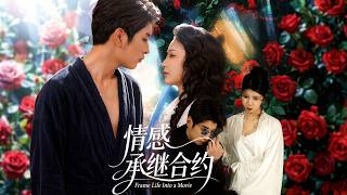 The Emotional Inheritance Contract