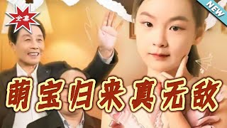 The Invincible Little Cutie Returns