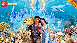 重生：妈祖庇佑掀浪复仇