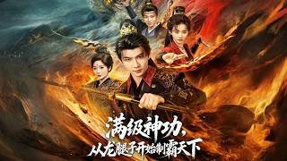 Maxed Out Divine Arts: Rule the World Starting as a Lackey