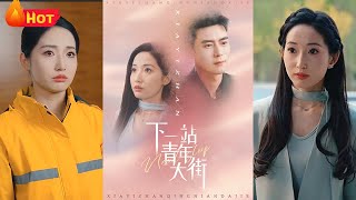 一場意外，一夜情深，她竟然懷上了沈城最神秘的黎家少爺的孩子？父母離世，寄人籬下，她卻被親叔叔逼著交出