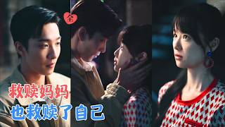 After Becoming My Mom, We Ran Toward Each Other