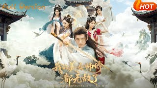 My Invincible Beauty Master