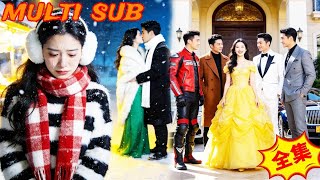 寒夜擺攤養夫被綠，首富哥哥接我廻家