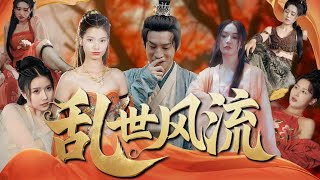 穿越逆襲：大G司機的古代奇遇