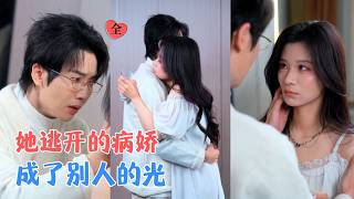 《After Rebirth, I Let the Book-Piercing Girl Take My Place, But Lost His True Heart》