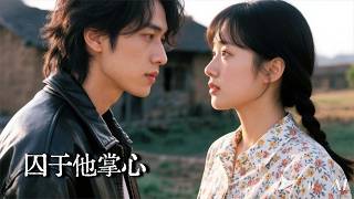 Provoking Him: Mr. Han Says I'm His Woman